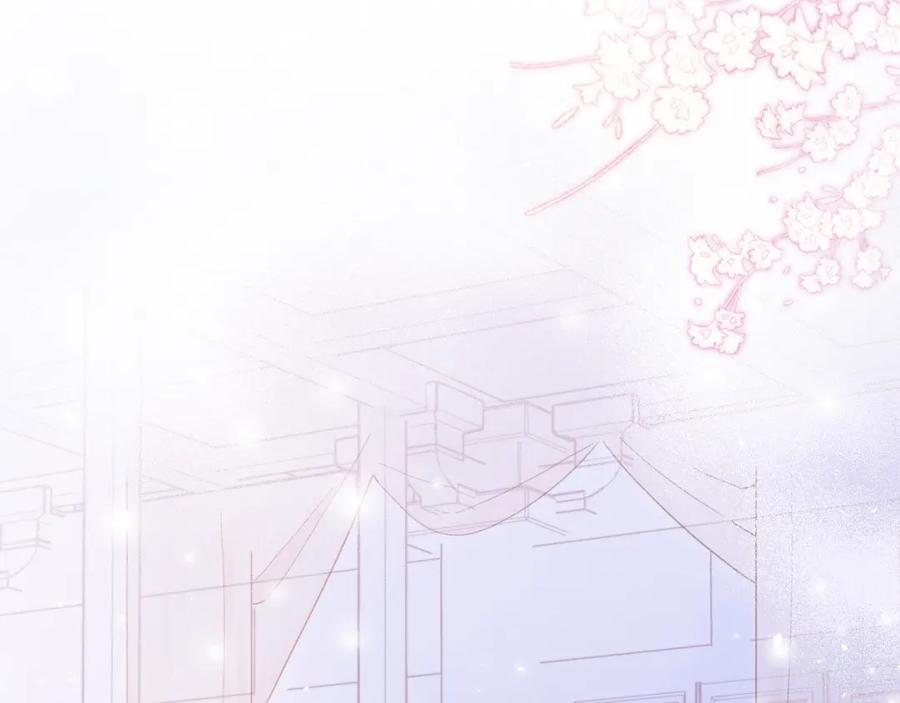 《退退退退下！》第41话 第二次交易 第28页