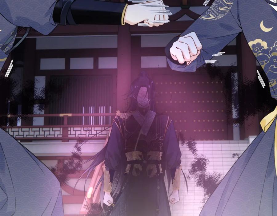 《退退退退下！》第42话 被看见亲亲！ 第51页