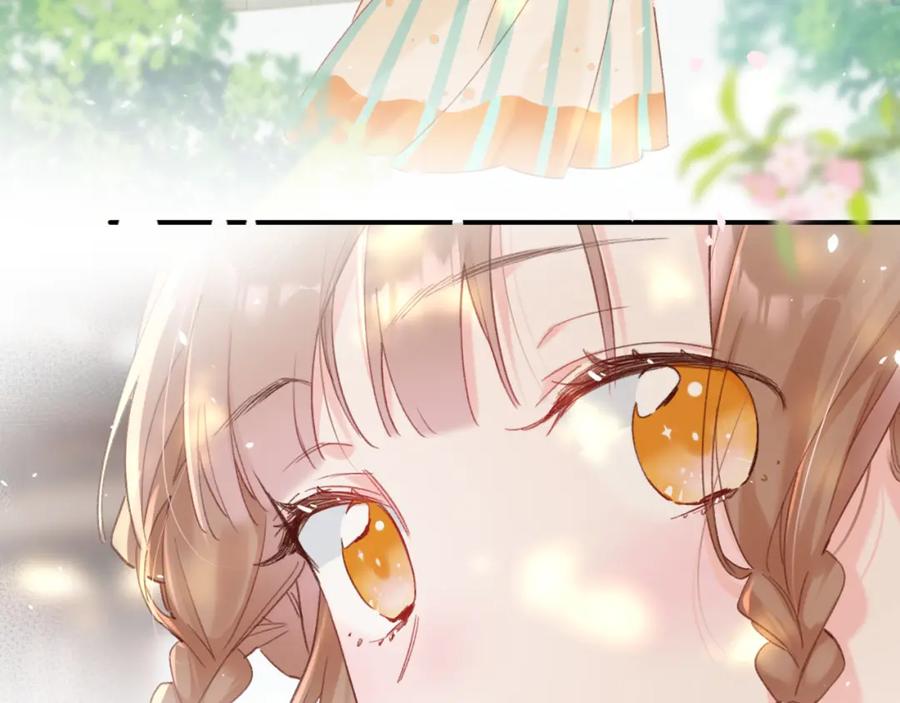 《退退退退下！》第42话 被看见亲亲！ 第7页