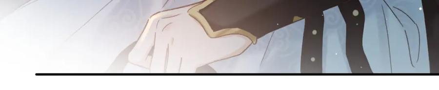 《退退退退下！》第43话 生死簿 第58页