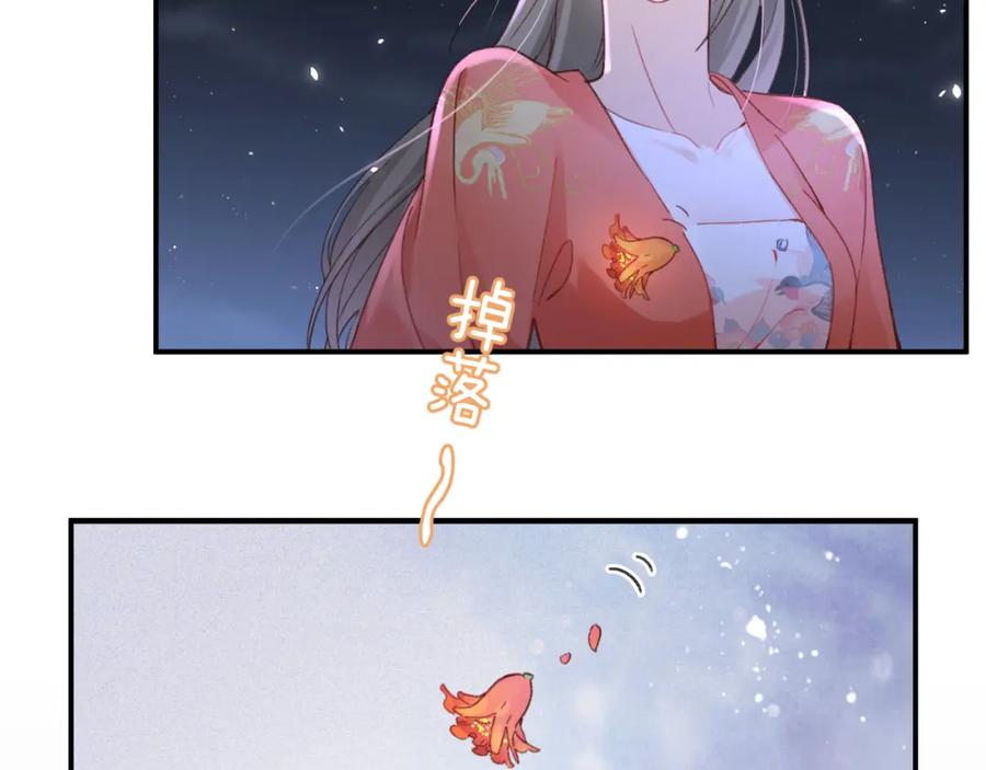 《退退退退下！》第43话 生死簿 第64页