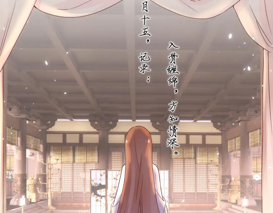 《退退退退下！》第43话 生死簿 第39页