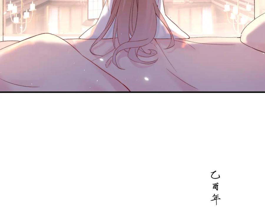 《退退退退下！》第43话 生死簿 第40页