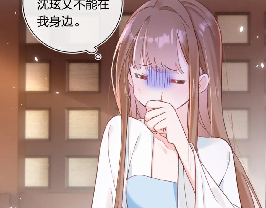 《退退退退下！》第43话 生死簿 第7页