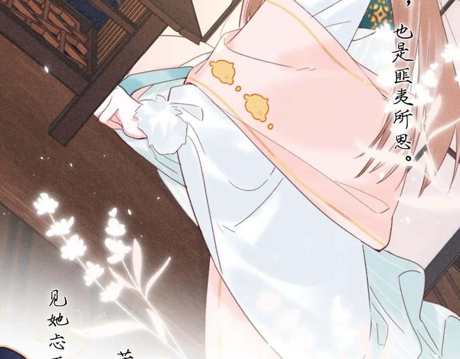 《退退退退下！》第43话 生死簿 第27页