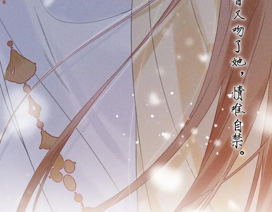 《退退退退下！》第43话 生死簿 第35页