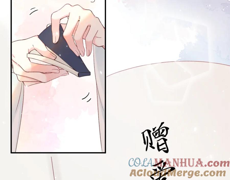 《退退退退下！》第43话 生死簿 第13页
