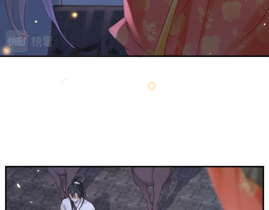 《退退退退下！》第43话 生死簿 第54页
