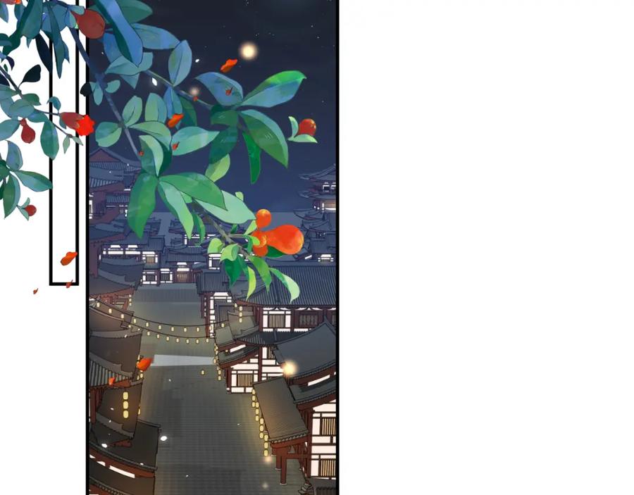 《退退退退下！》第43话 生死簿 第50页