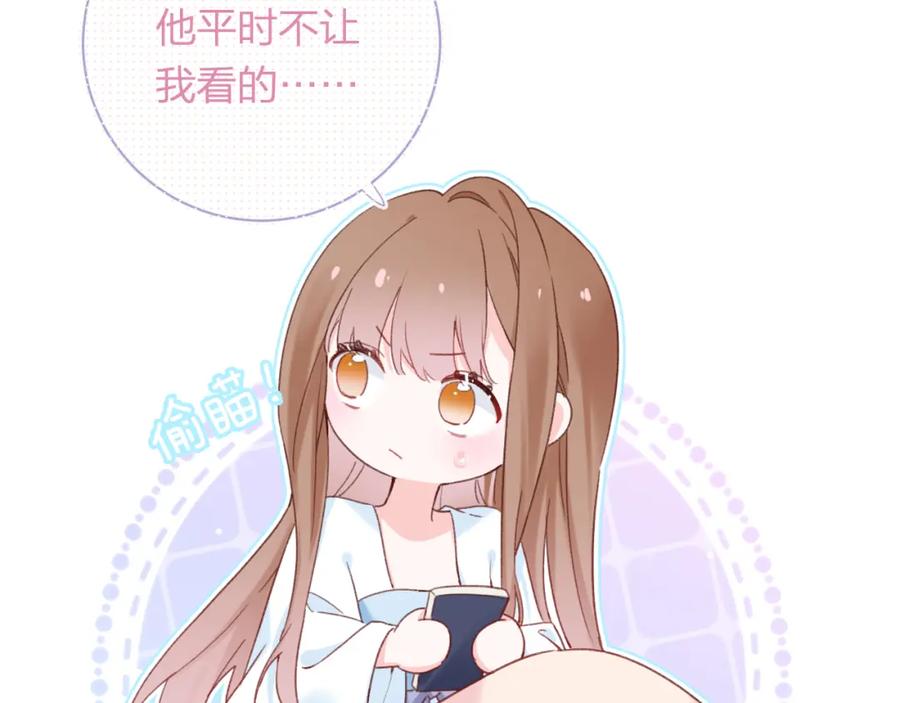 《退退退退下！》第43话 生死簿 第11页