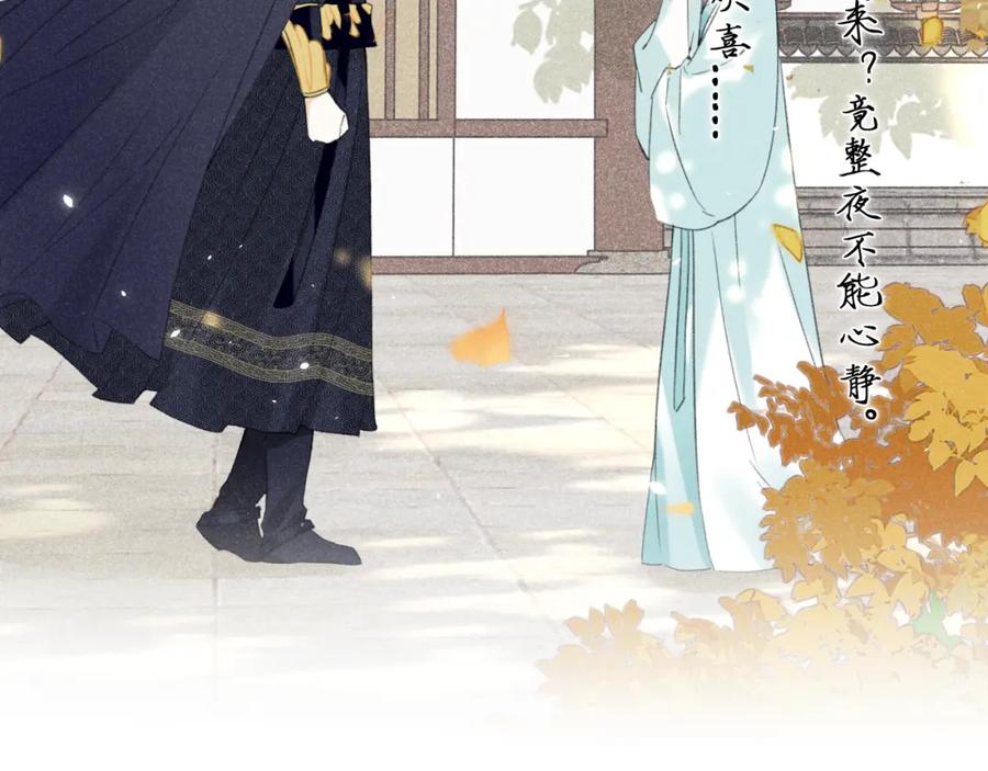 《退退退退下！》第43话 生死簿 第24页