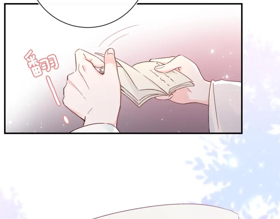 《退退退退下！》第43话 生死簿 第42页