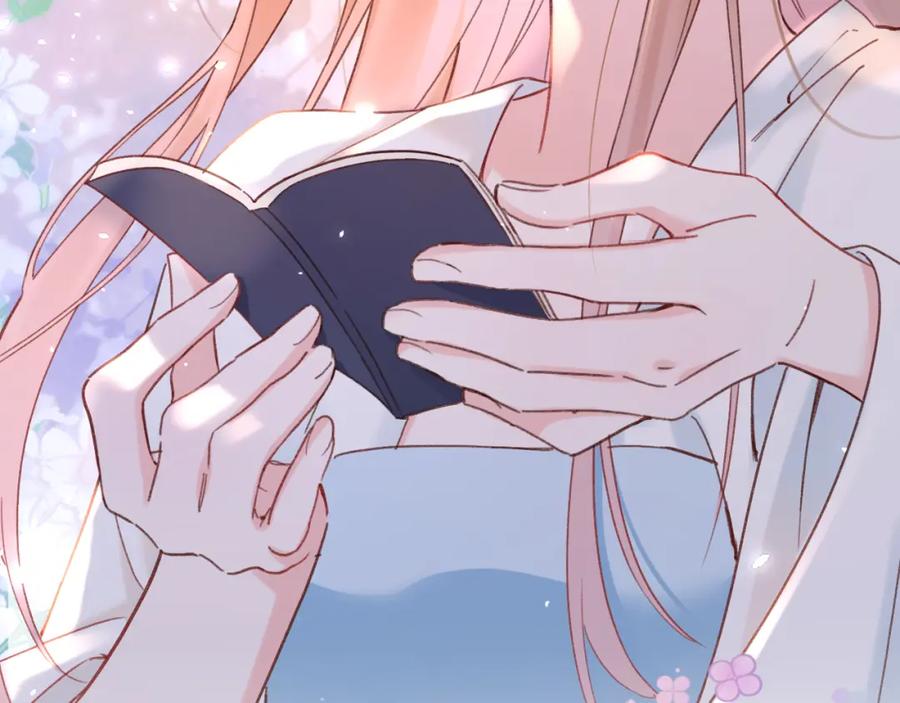 《退退退退下！》第43话 生死簿 第46页