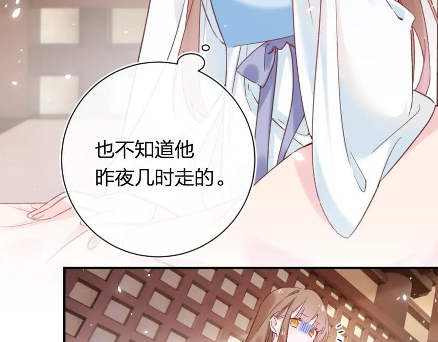 《退退退退下！》第43话 生死簿 第8页
