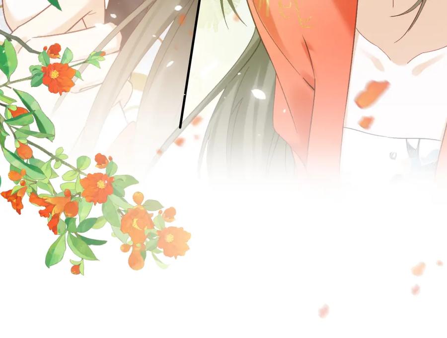 《退退退退下！》第44话 与温大人切磋 第41页