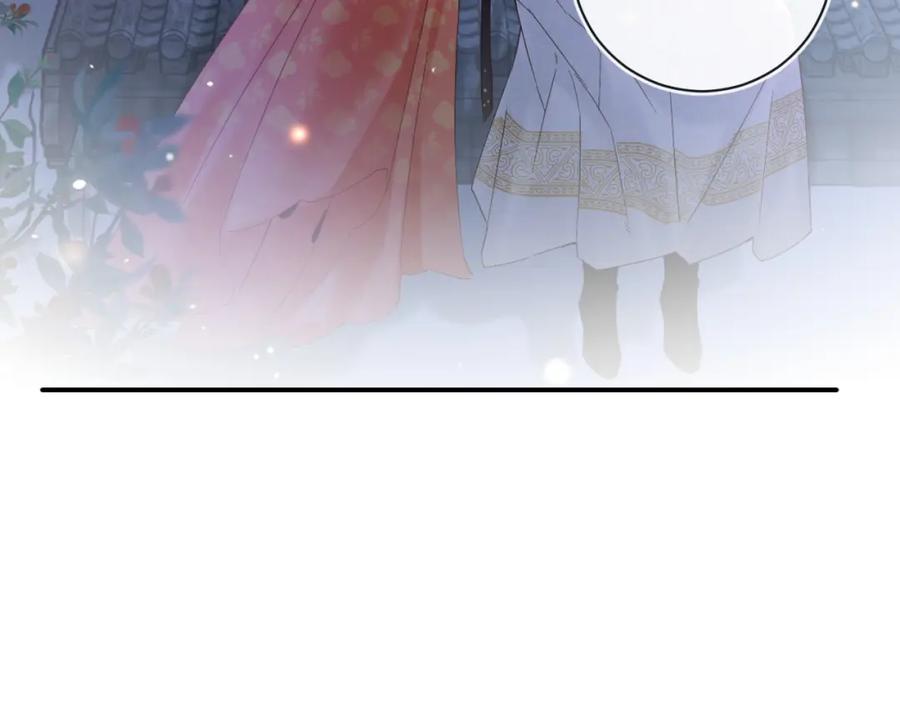 《退退退退下！》第44话 与温大人切磋 第17页
