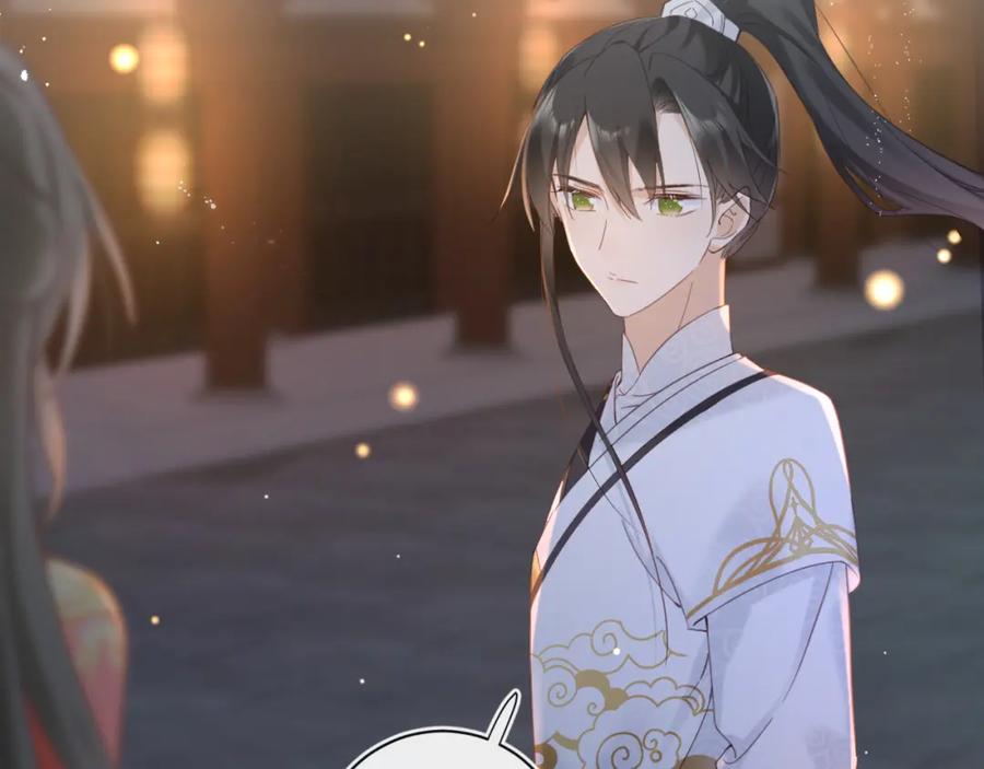 《退退退退下！》第44话 与温大人切磋 第26页