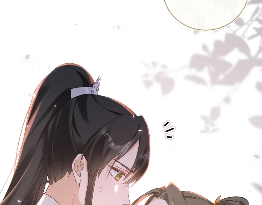 《退退退退下！》第44话 与温大人切磋 第45页