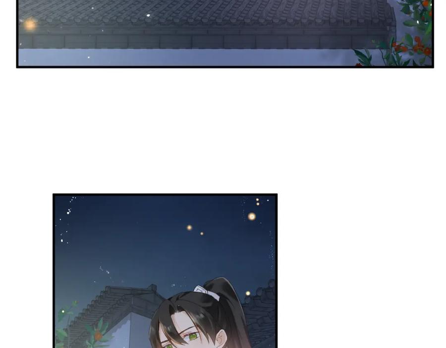 《退退退退下！》第44话 与温大人切磋 第24页