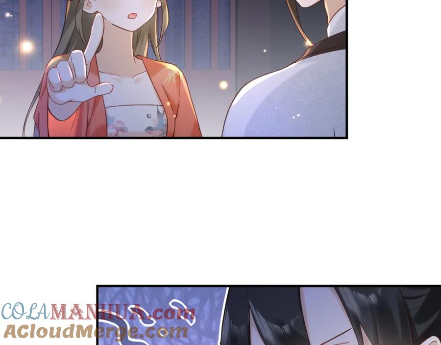 《退退退退下！》第44话 与温大人切磋 第67页
