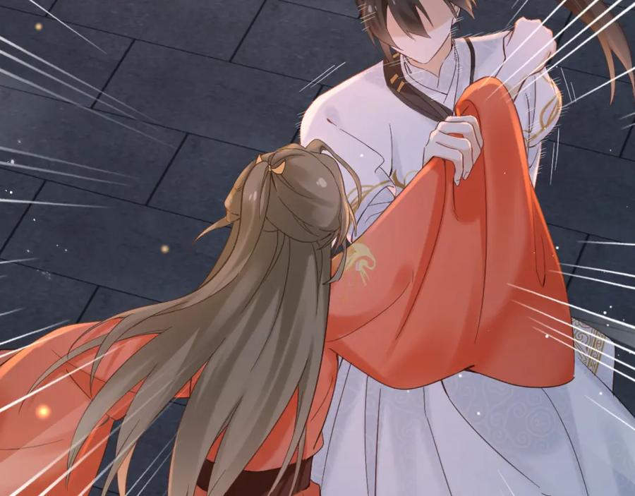 《退退退退下！》第44话 与温大人切磋 第30页