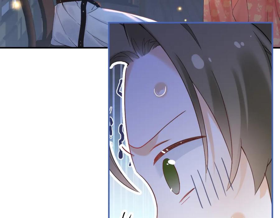 《退退退退下！》第44话 与温大人切磋 第77页