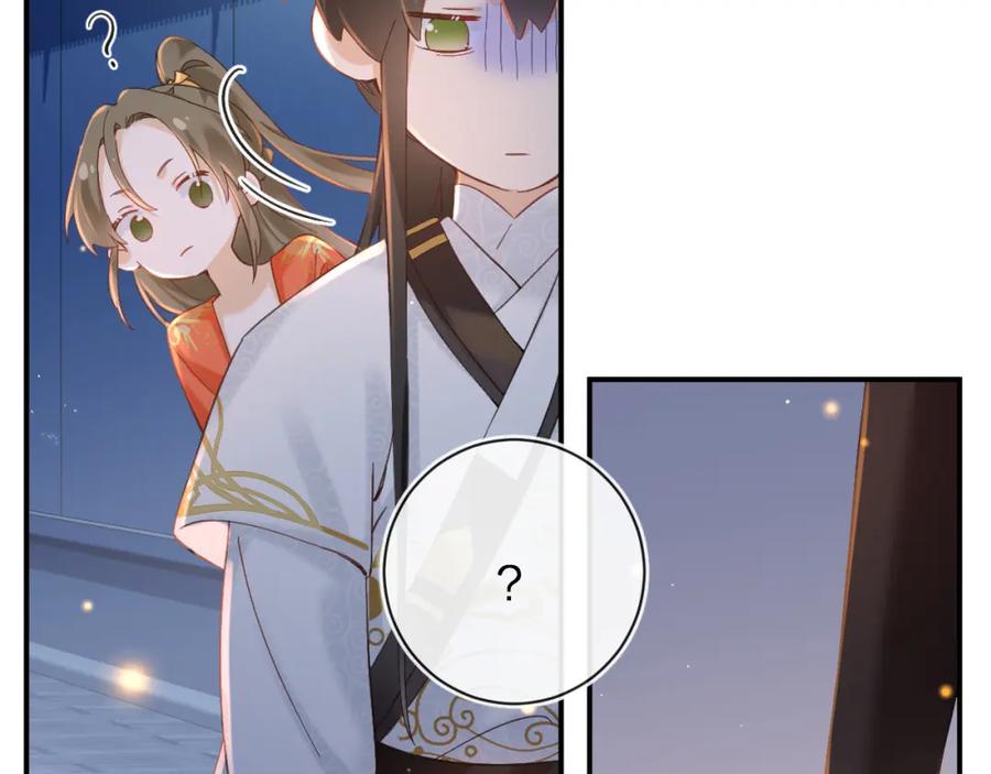 《退退退退下！》第44话 与温大人切磋 第54页