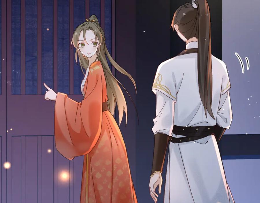 《退退退退下！》第44话 与温大人切磋 第63页