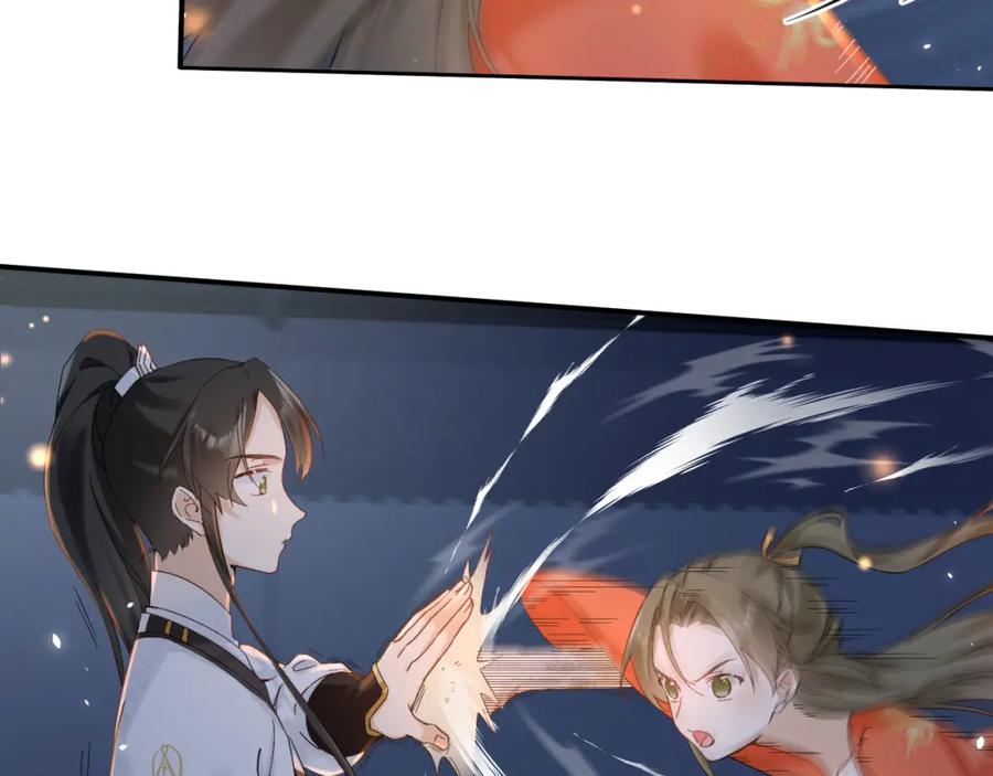 《退退退退下！》第44话 与温大人切磋 第33页
