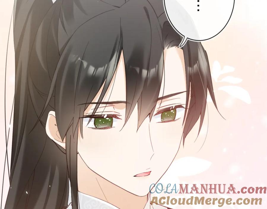 《退退退退下！》第44话 与温大人切磋 第79页