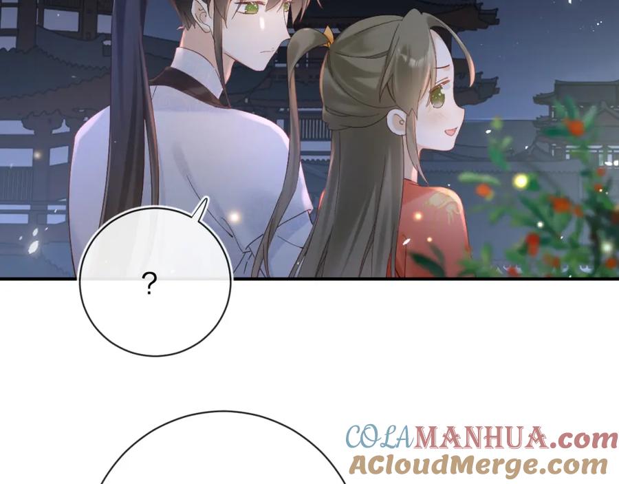 《退退退退下！》第44话 与温大人切磋 第13页