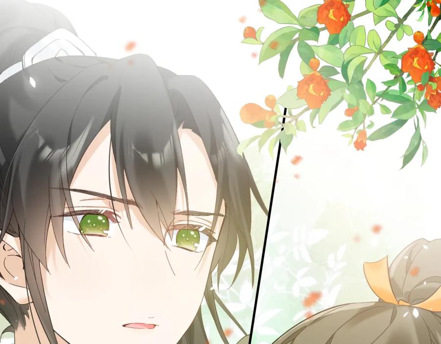 《退退退退下！》第44话 与温大人切磋 第39页