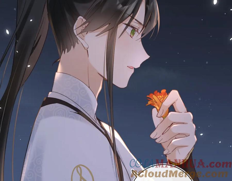 《退退退退下！》第44话 与温大人切磋 第7页