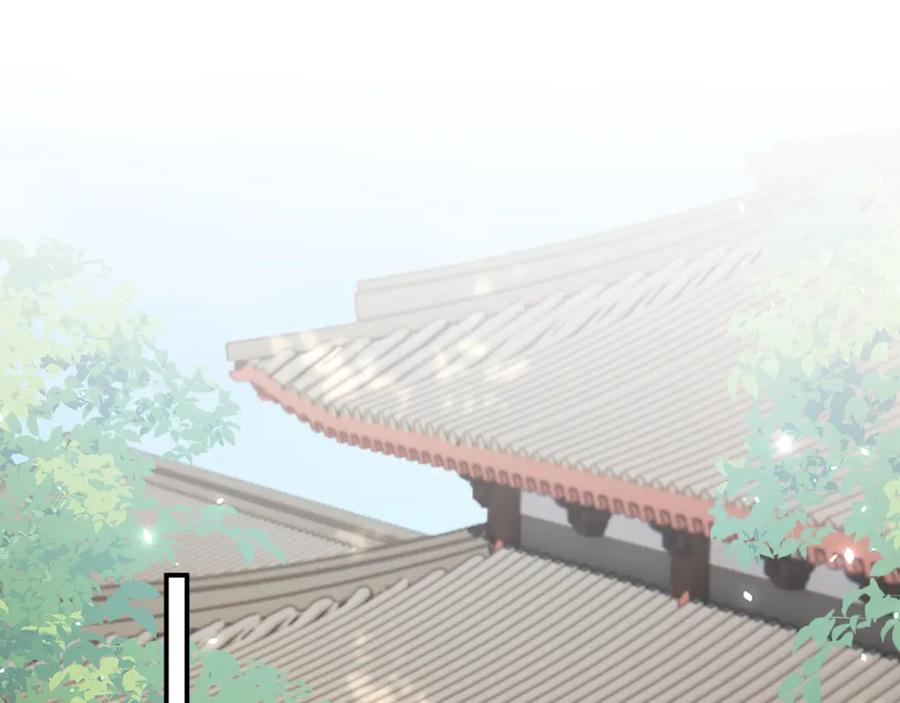 《退退退退下！》第45话 松香 第52页