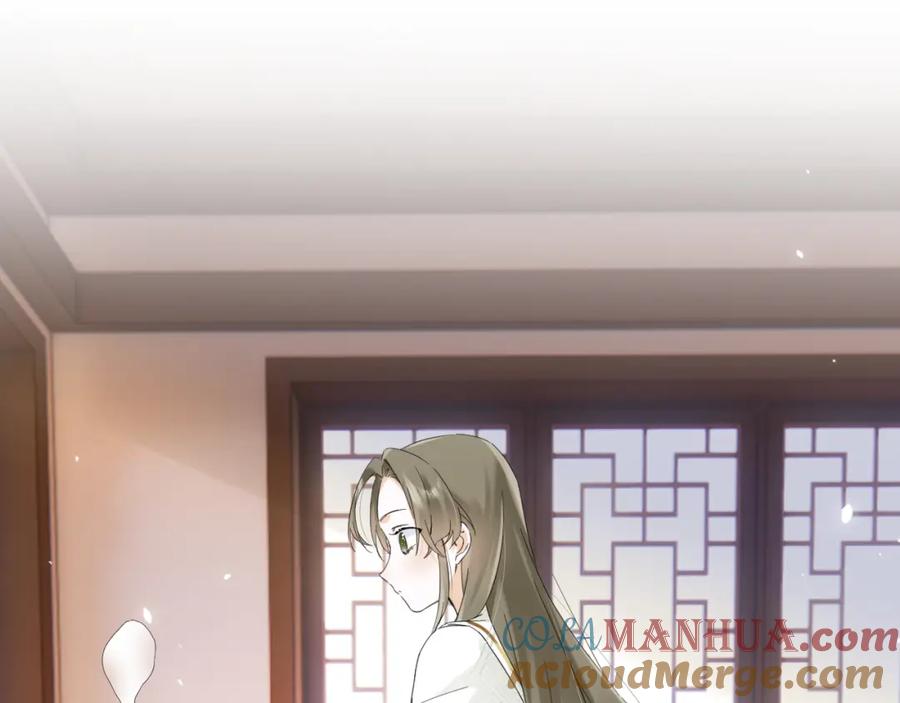 《退退退退下！》第45话 松香 第33页