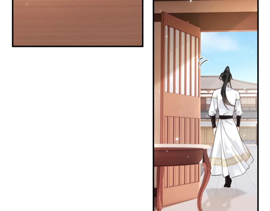 《退退退退下！》第45话 松香 第50页