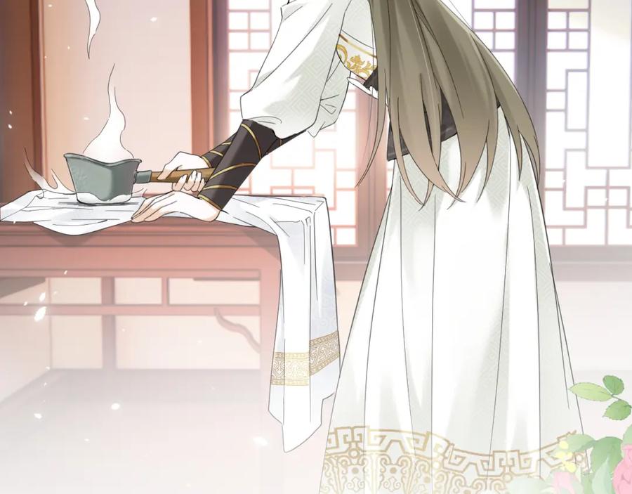 《退退退退下！》第45话 松香 第34页