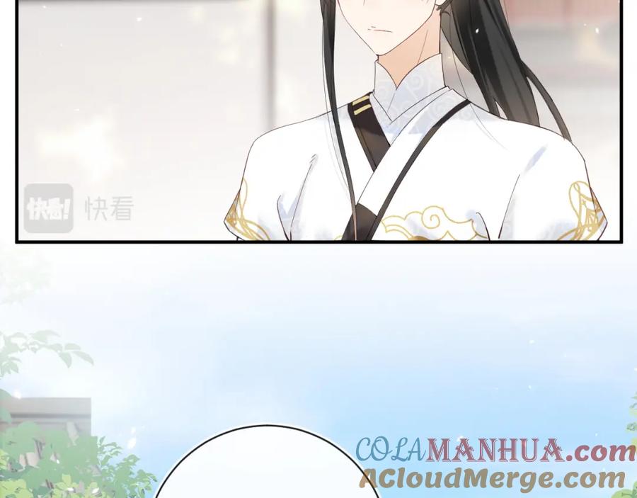 《退退退退下！》第45话 松香 第57页