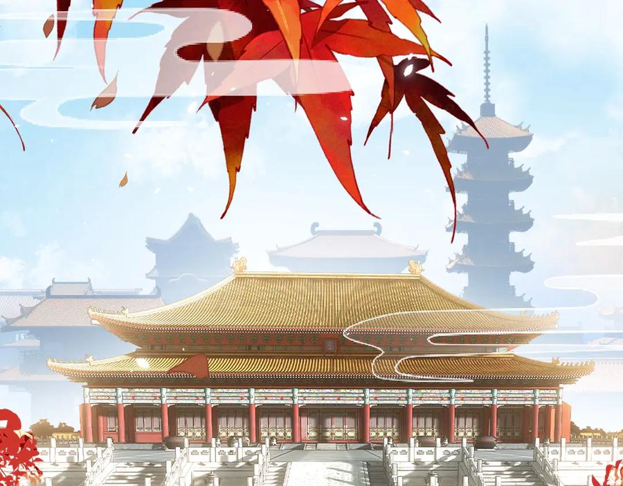 《退退退退下！》第8话 杀了沈玹 第46页