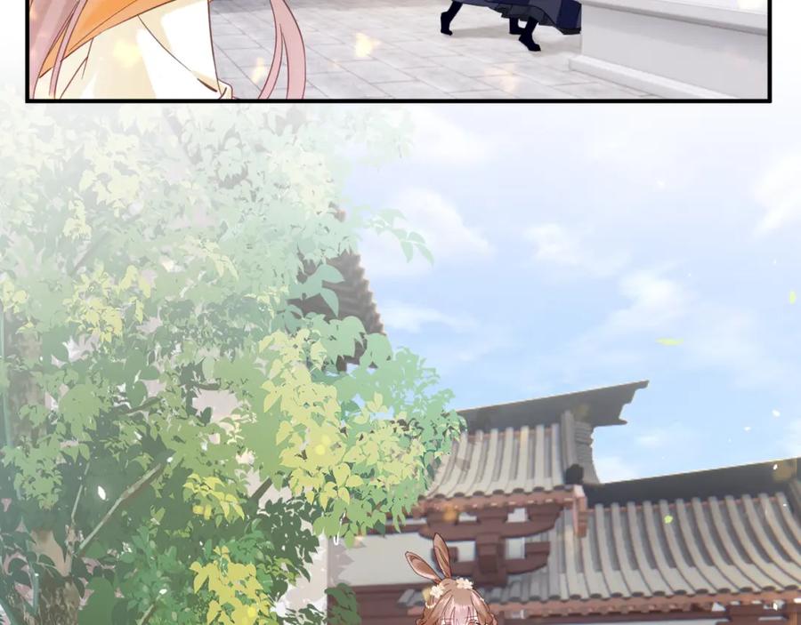 《退退退退下！》第46话 相见 第35页