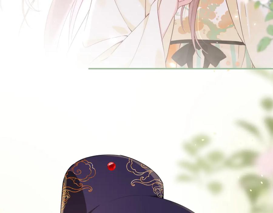 《退退退退下！》第46话 相见 第90页