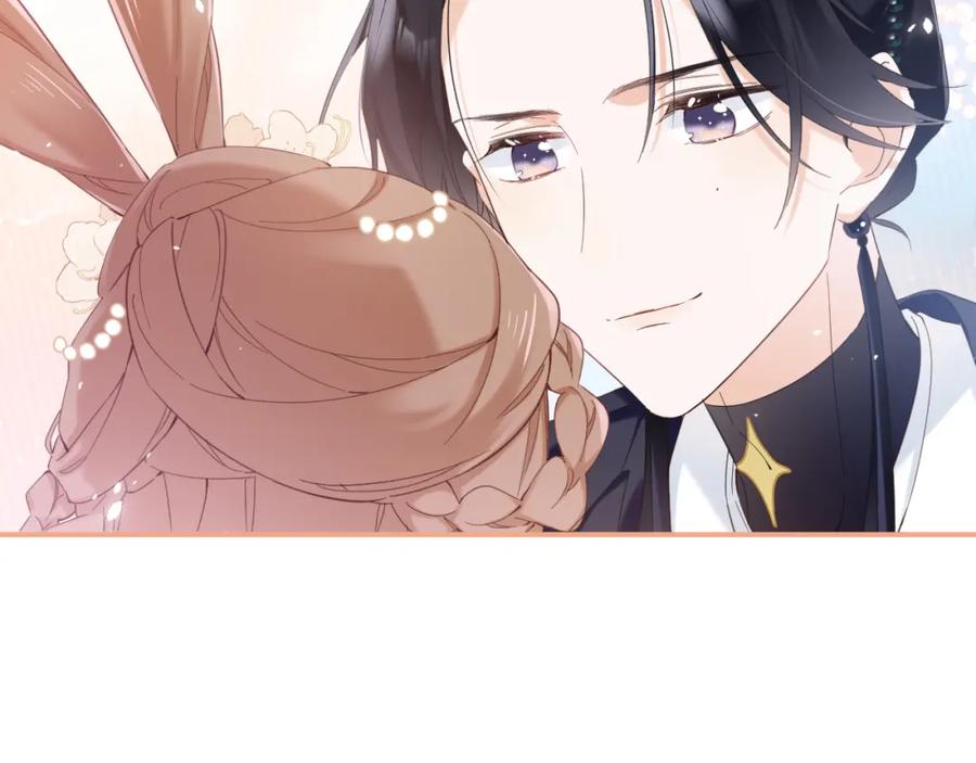 《退退退退下！》第46话 相见 第58页