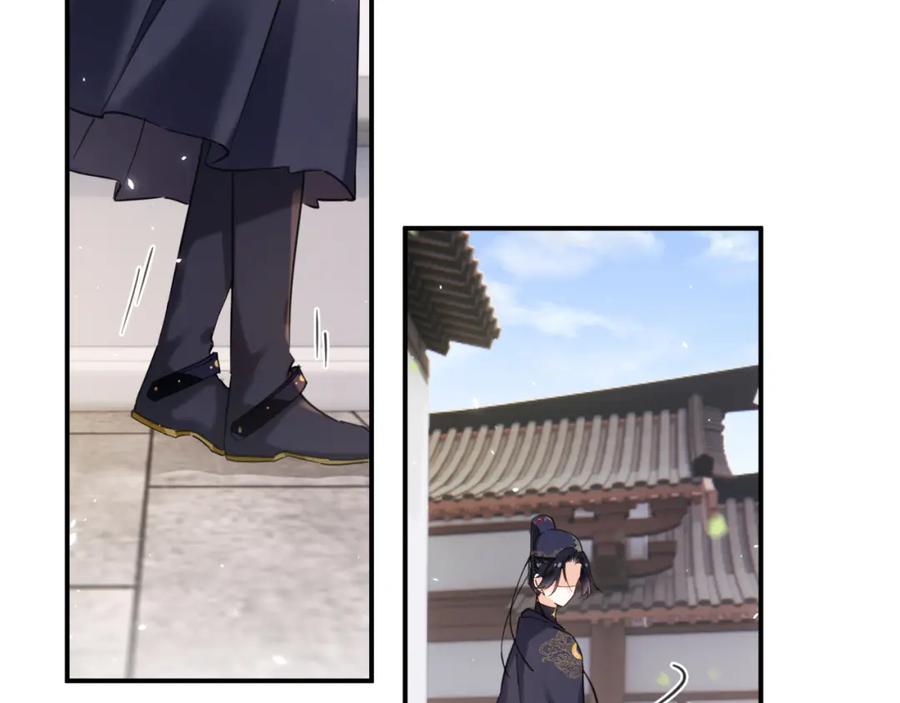 《退退退退下！》第46话 相见 第86页