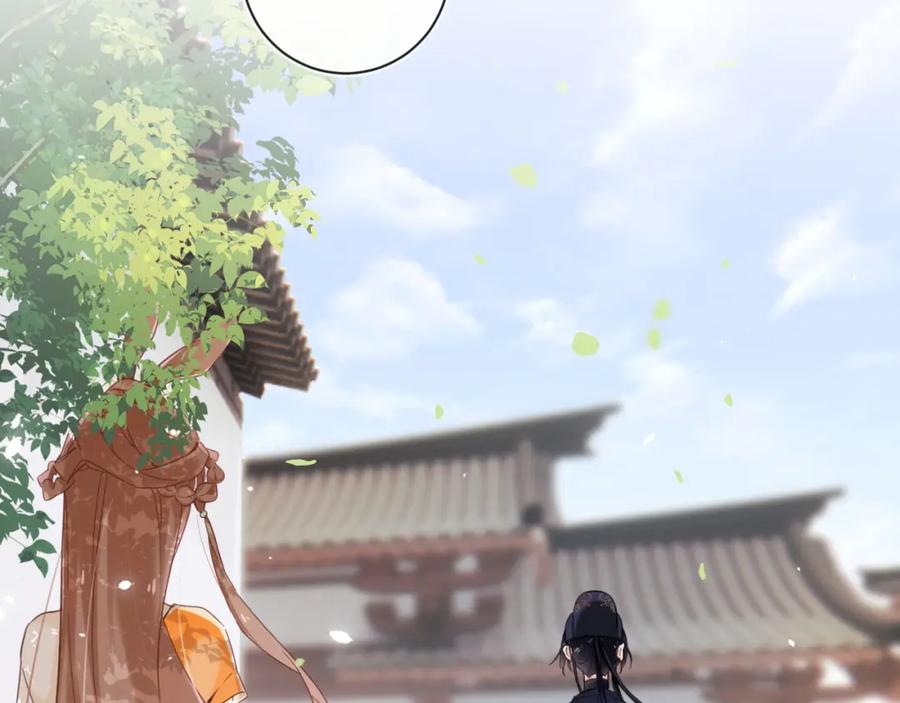《退退退退下！》第46话 相见 第83页
