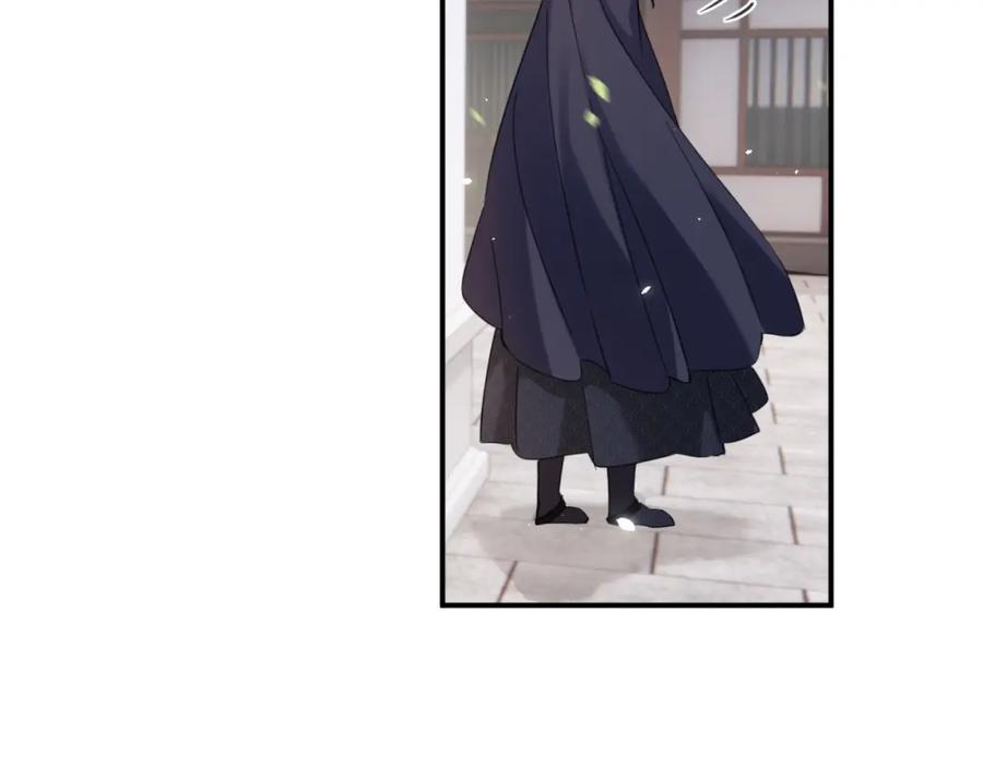 《退退退退下！》第46话 相见 第87页