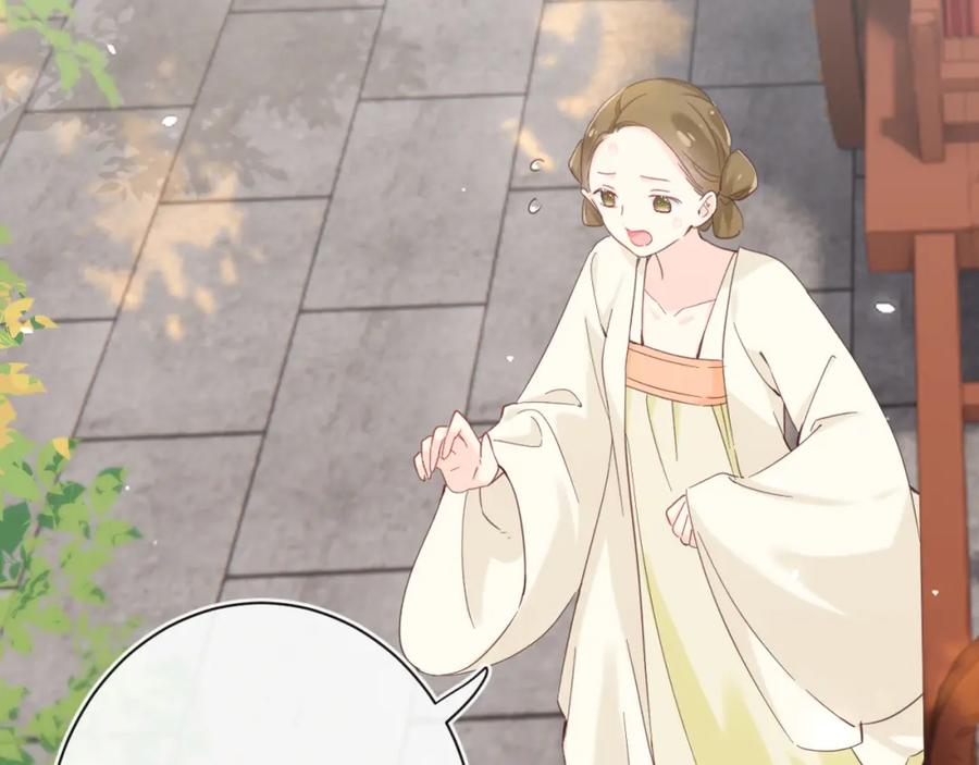 《退退退退下！》第46话 相见 第30页