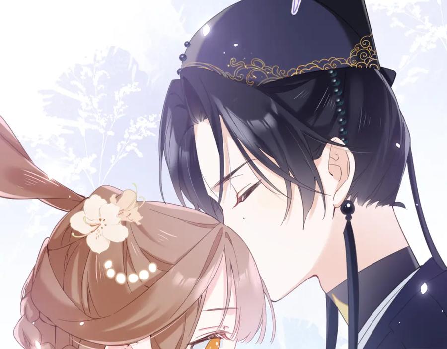 《退退退退下！》第46话 相见 第76页