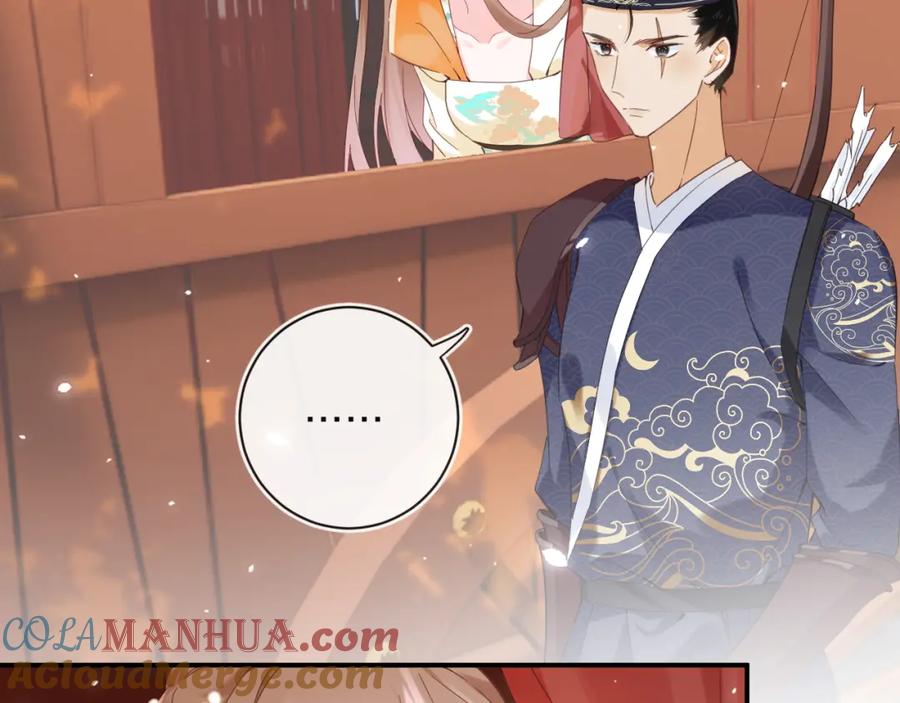《退退退退下！》第46话 相见 第17页