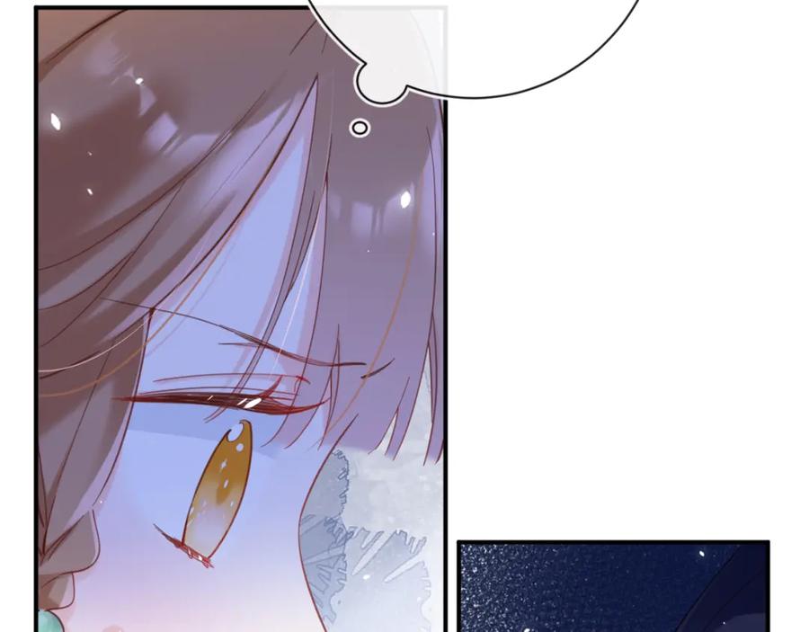 《退退退退下！》第46话 相见 第71页
