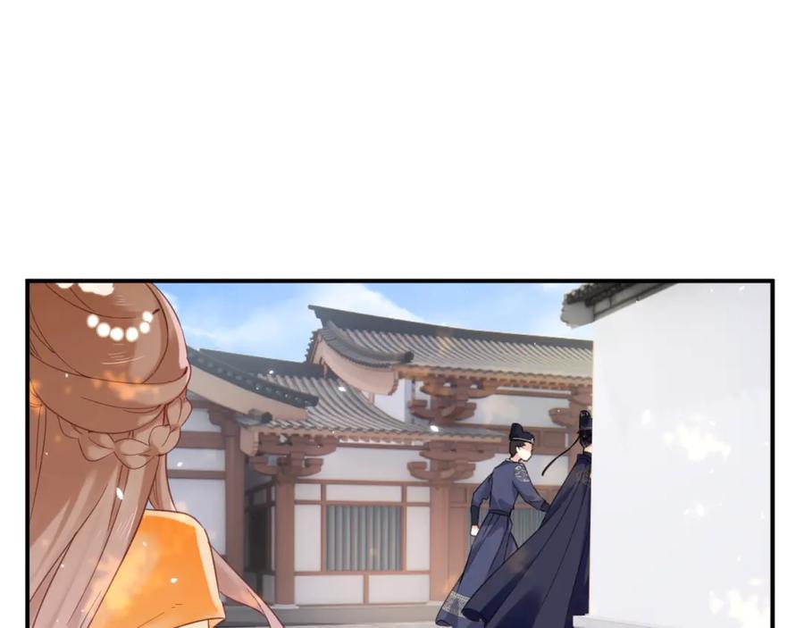 《退退退退下！》第46话 相见 第34页